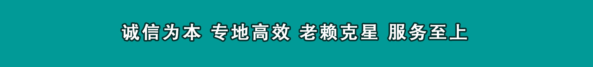 广昌收款公司